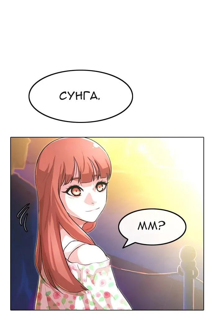 Сторінка 54
