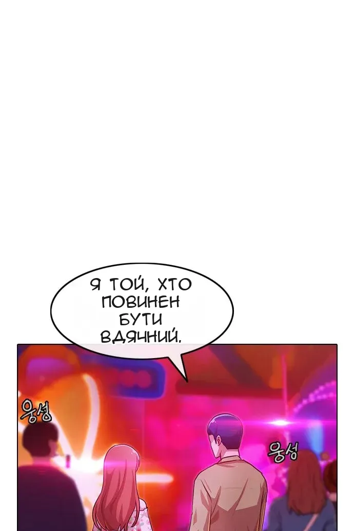 Сторінка 55