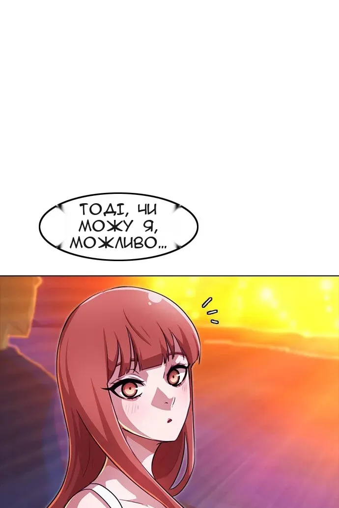 Сторінка 60