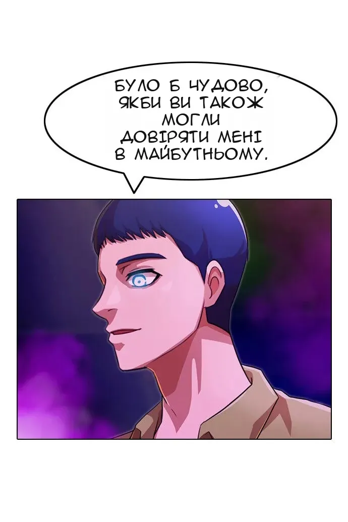 Сторінка 63