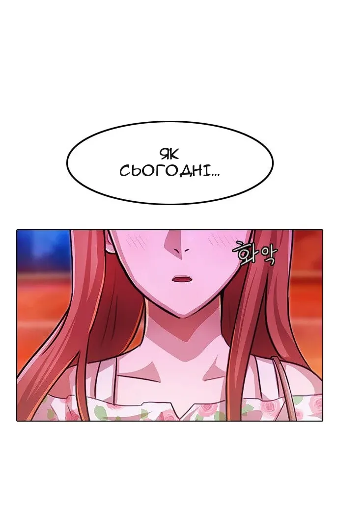 Сторінка 64