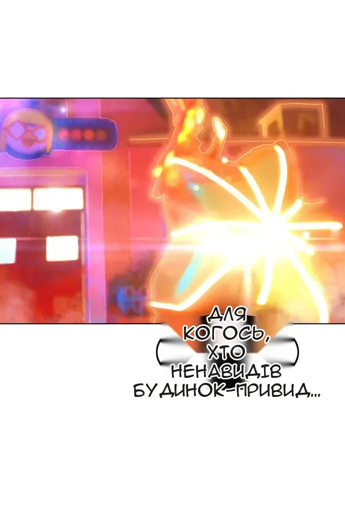 Сторінка 68