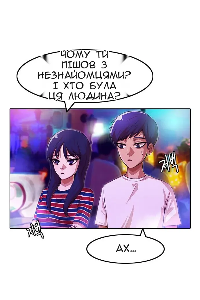 Сторінка 69
