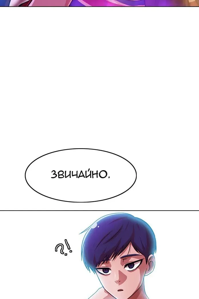 Сторінка 75