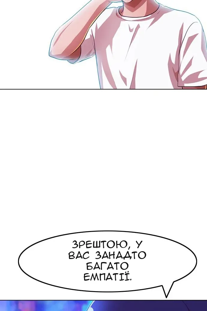 Сторінка 76