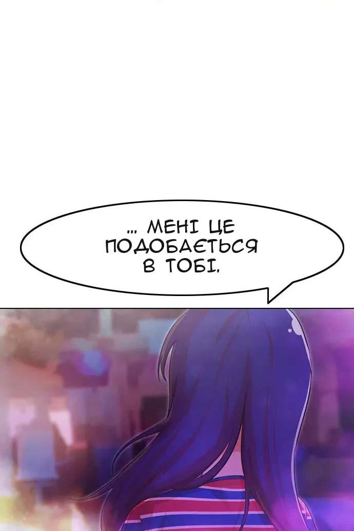 Сторінка 82
