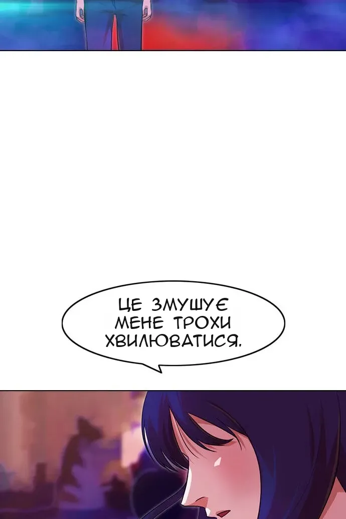 Сторінка 84