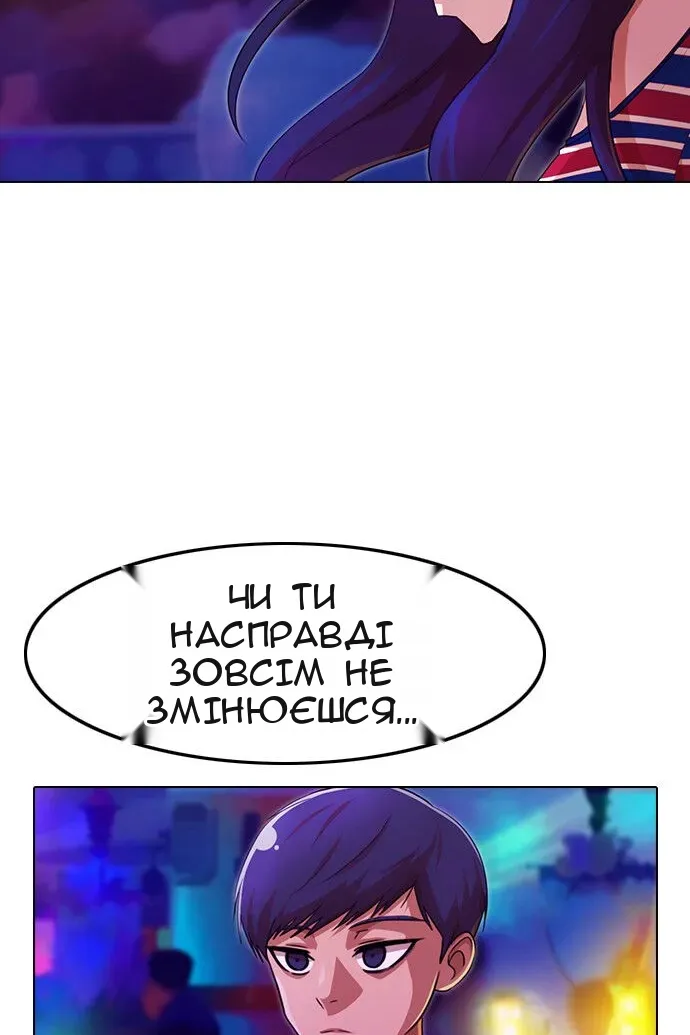 Сторінка 85