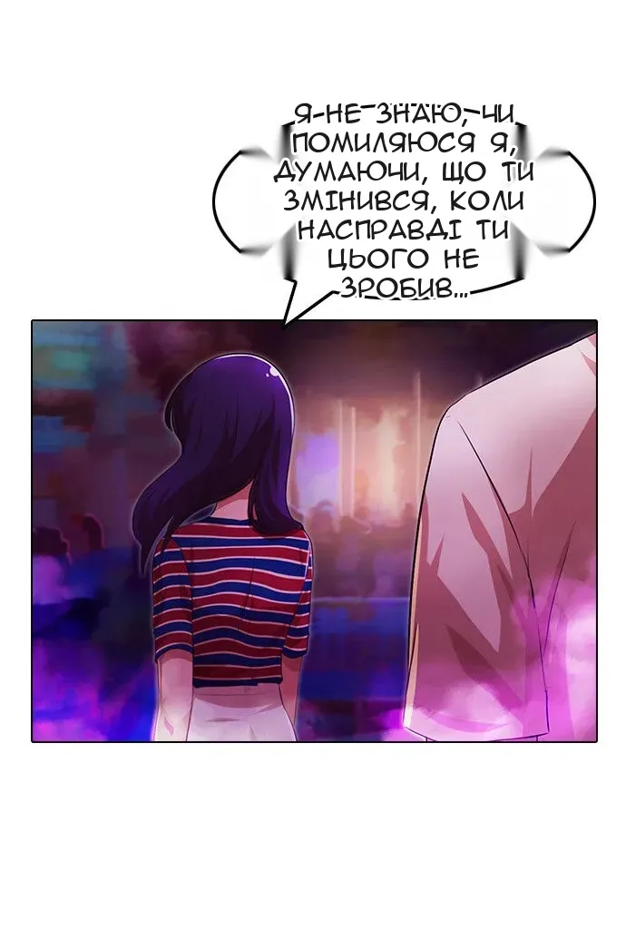 Сторінка 88