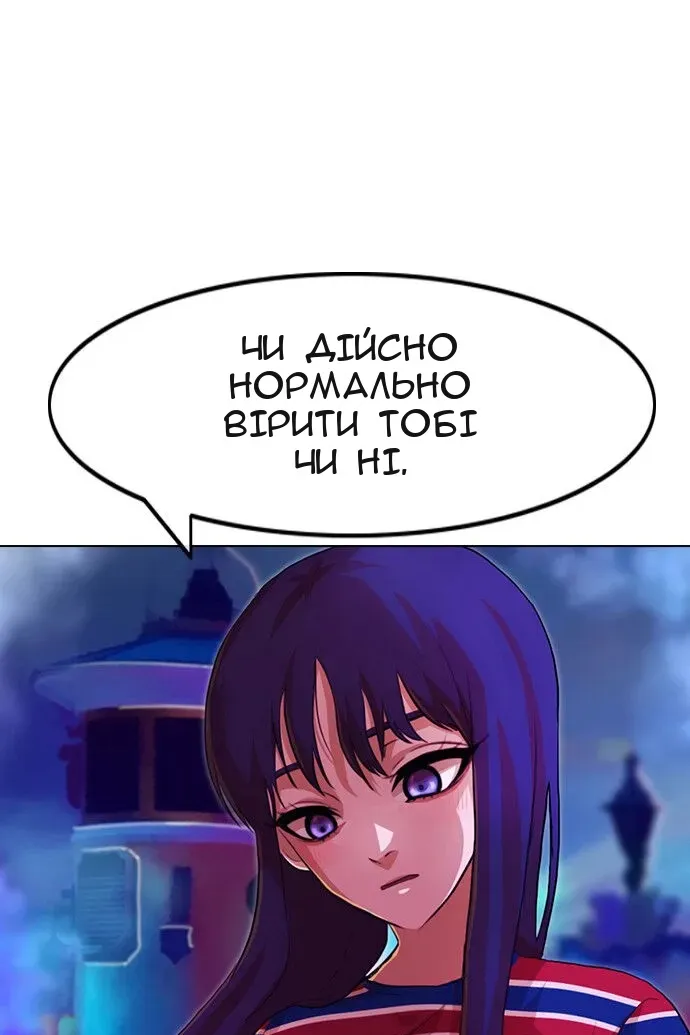 Сторінка 89