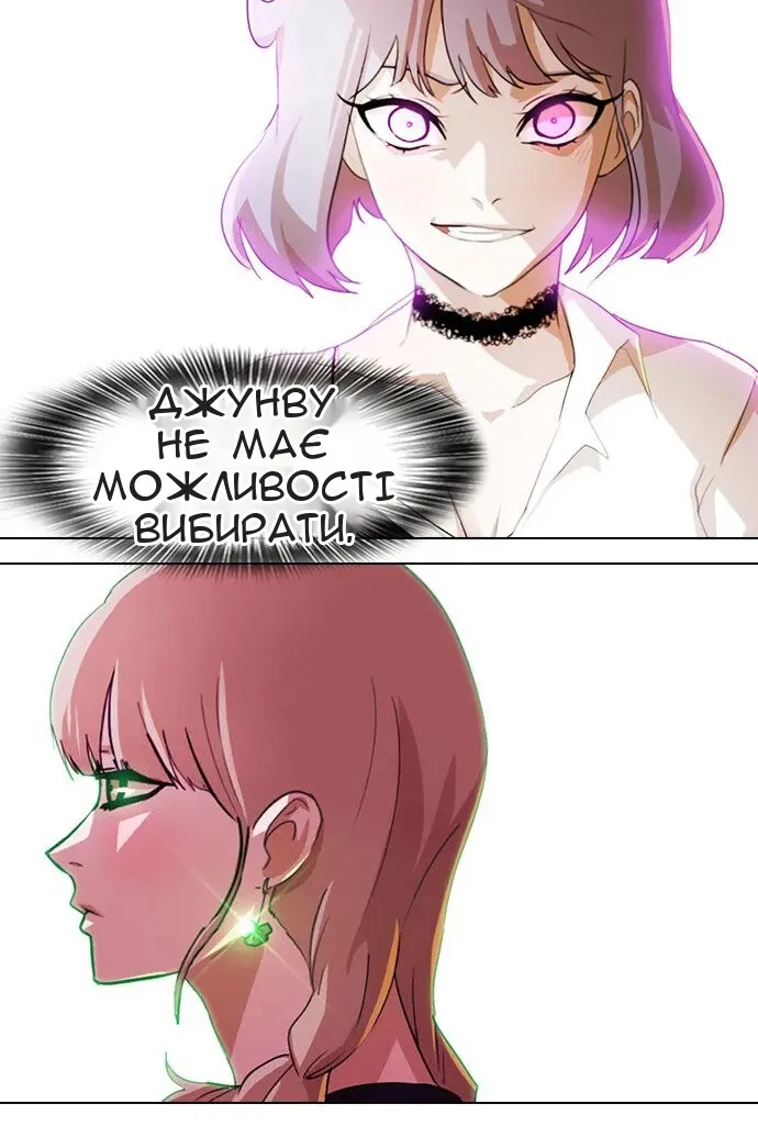 Сторінка 102