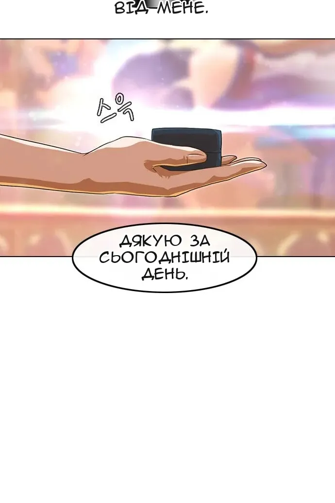 Сторінка 109