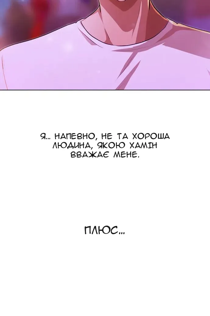 Сторінка 114
