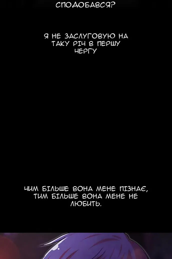 Сторінка 116