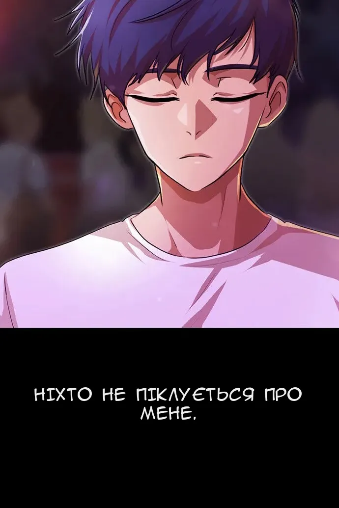 Сторінка 117