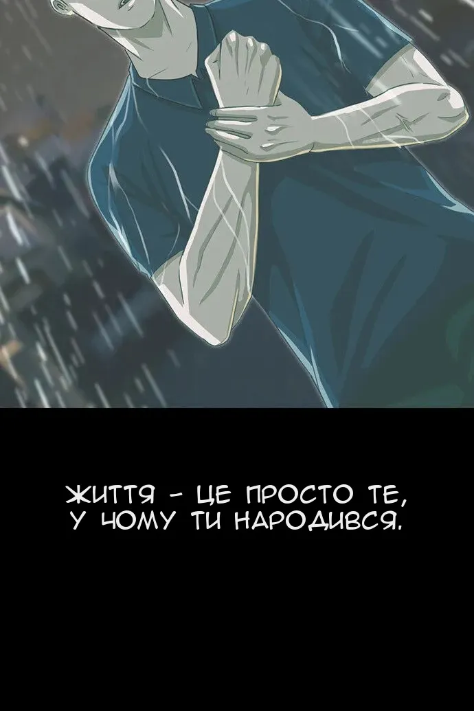 Сторінка 120