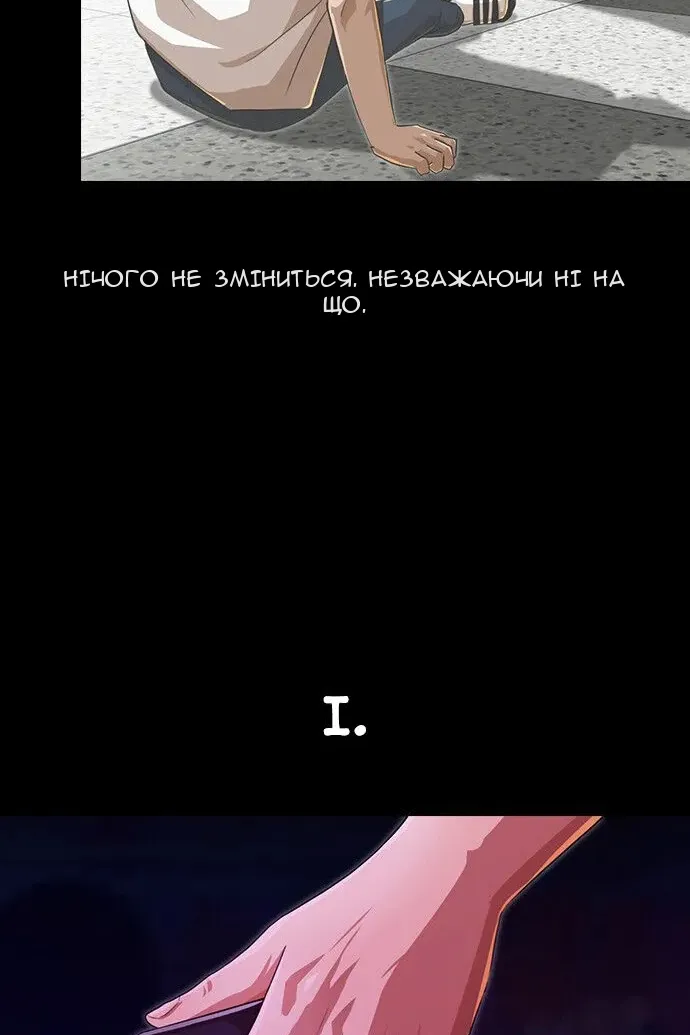 Сторінка 123