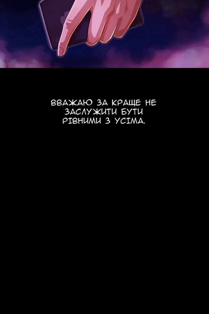 Сторінка 124