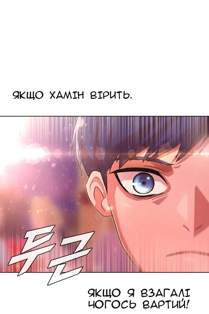 Сторінка 131