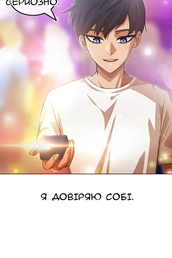 Сторінка 134