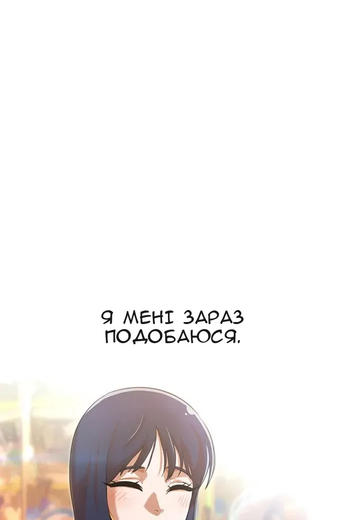 Сторінка 137
