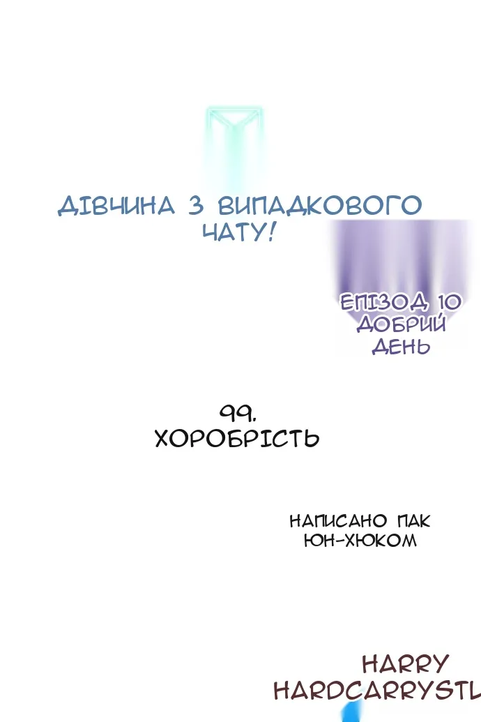 Сторінка 142