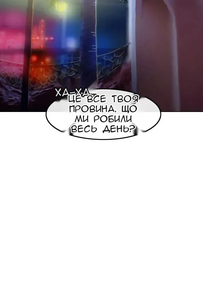 Сторінка 144