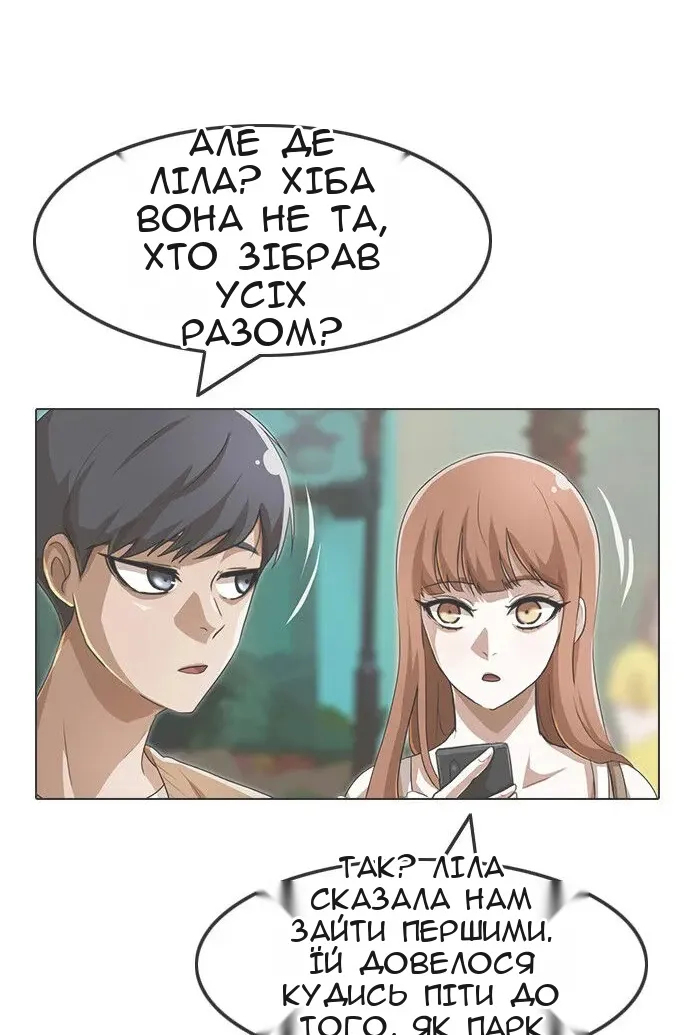 Сторінка 146