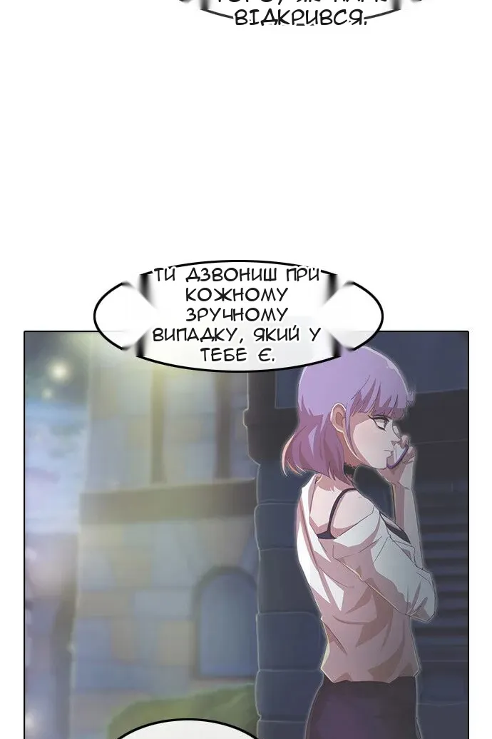 Сторінка 147