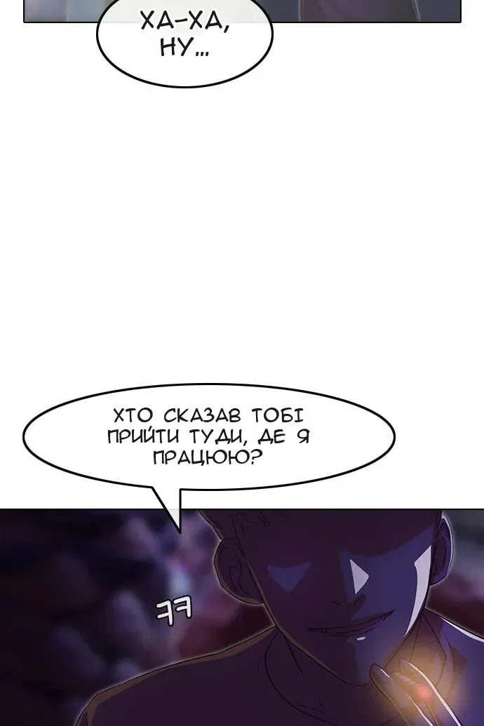Сторінка 148