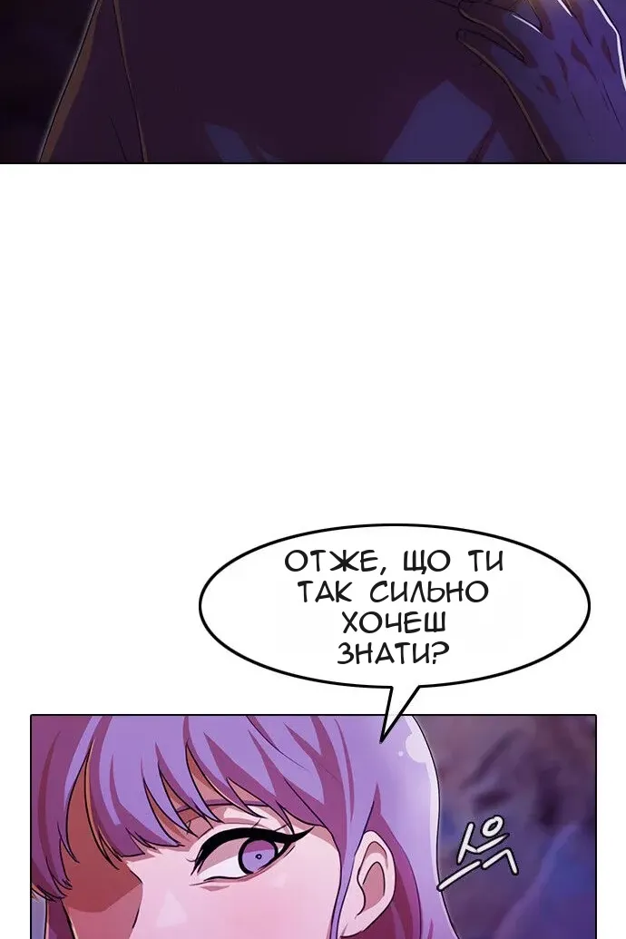 Сторінка 149