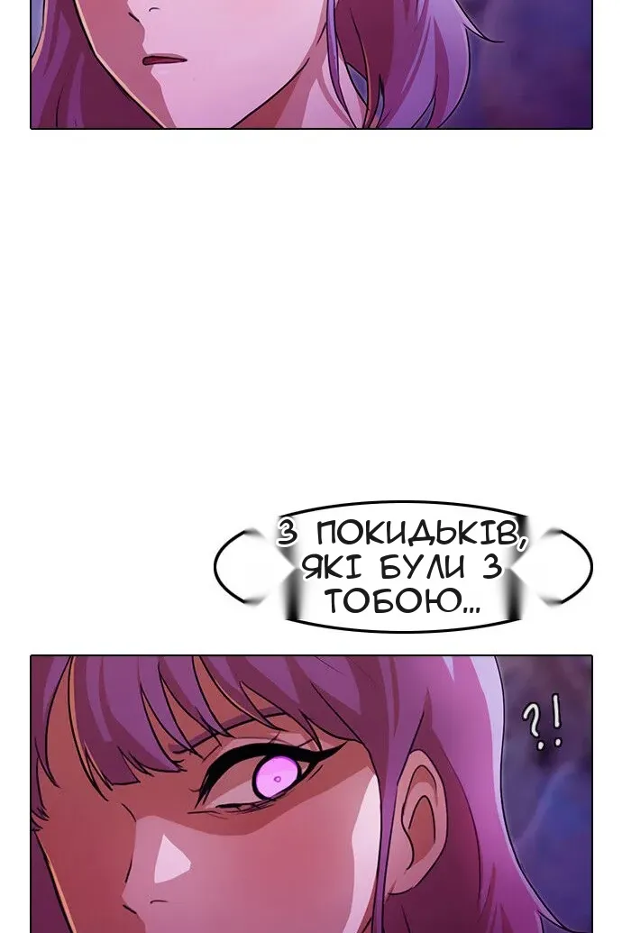 Сторінка 150
