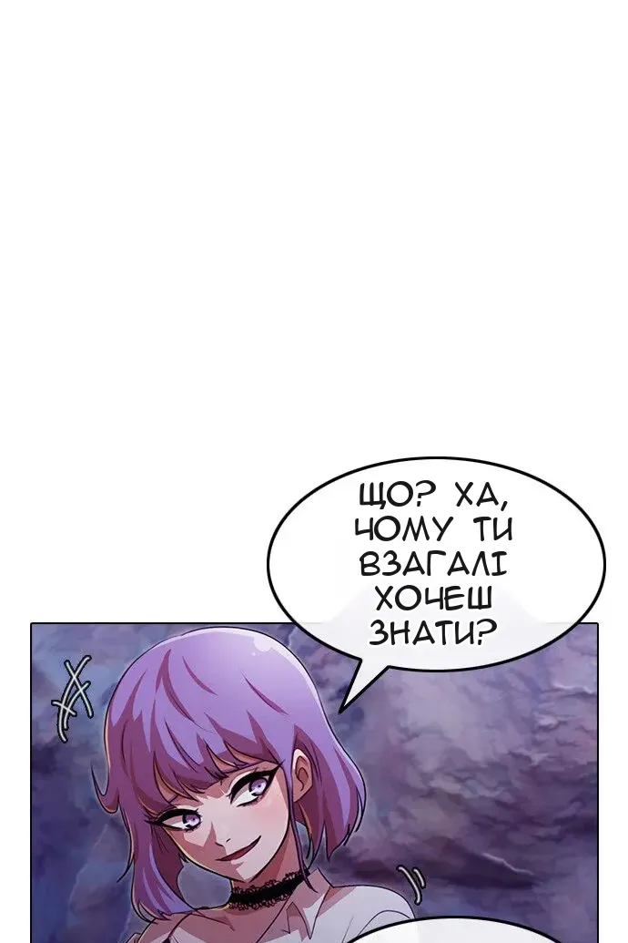 Сторінка 153