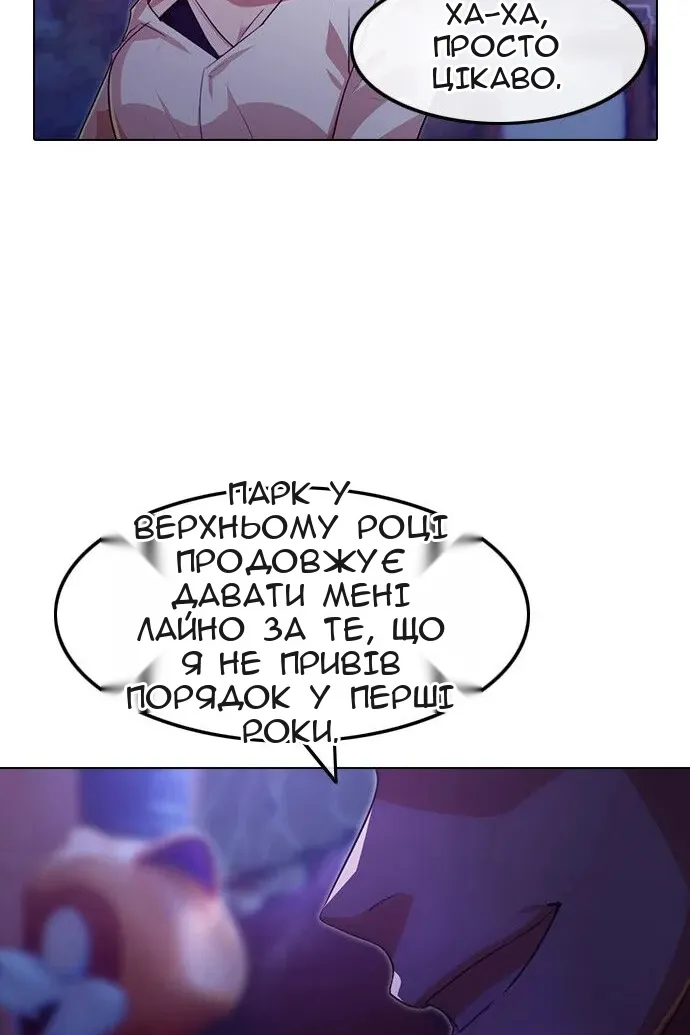 Сторінка 154