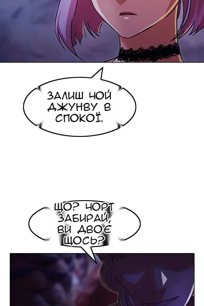 Сторінка 158