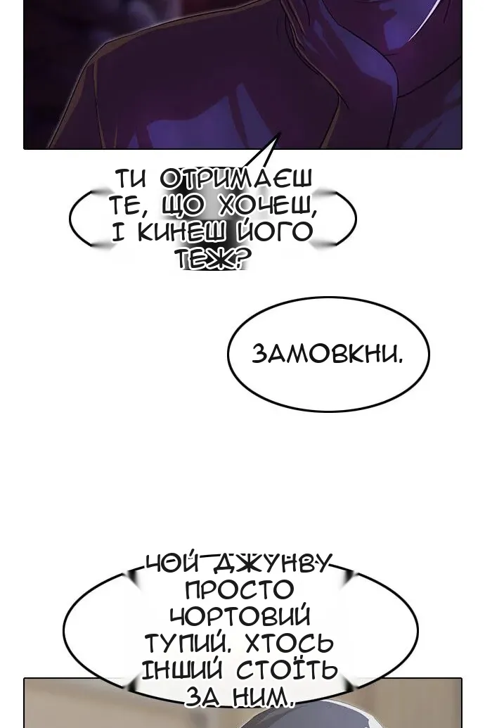 Сторінка 159