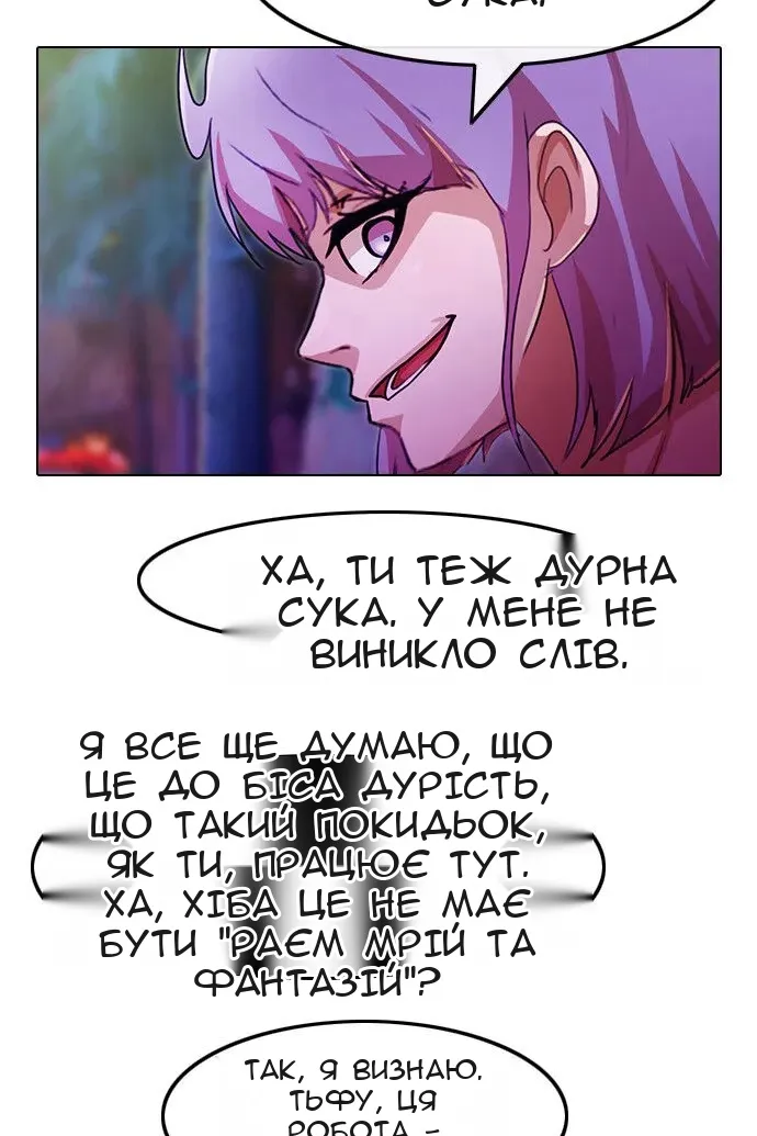 Сторінка 161