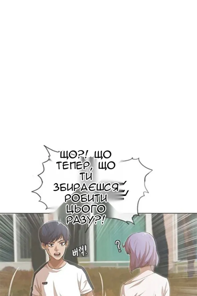 Сторінка 163