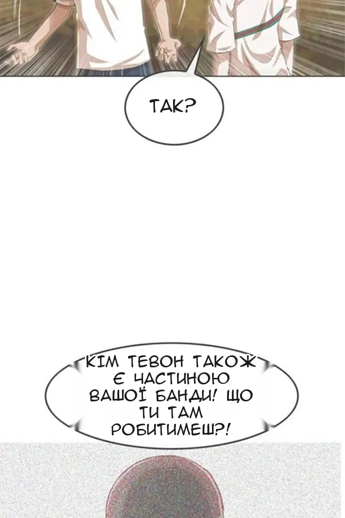 Сторінка 164