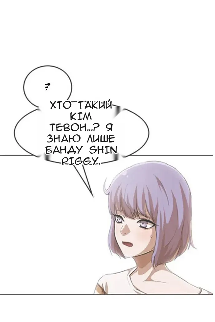 Сторінка 166