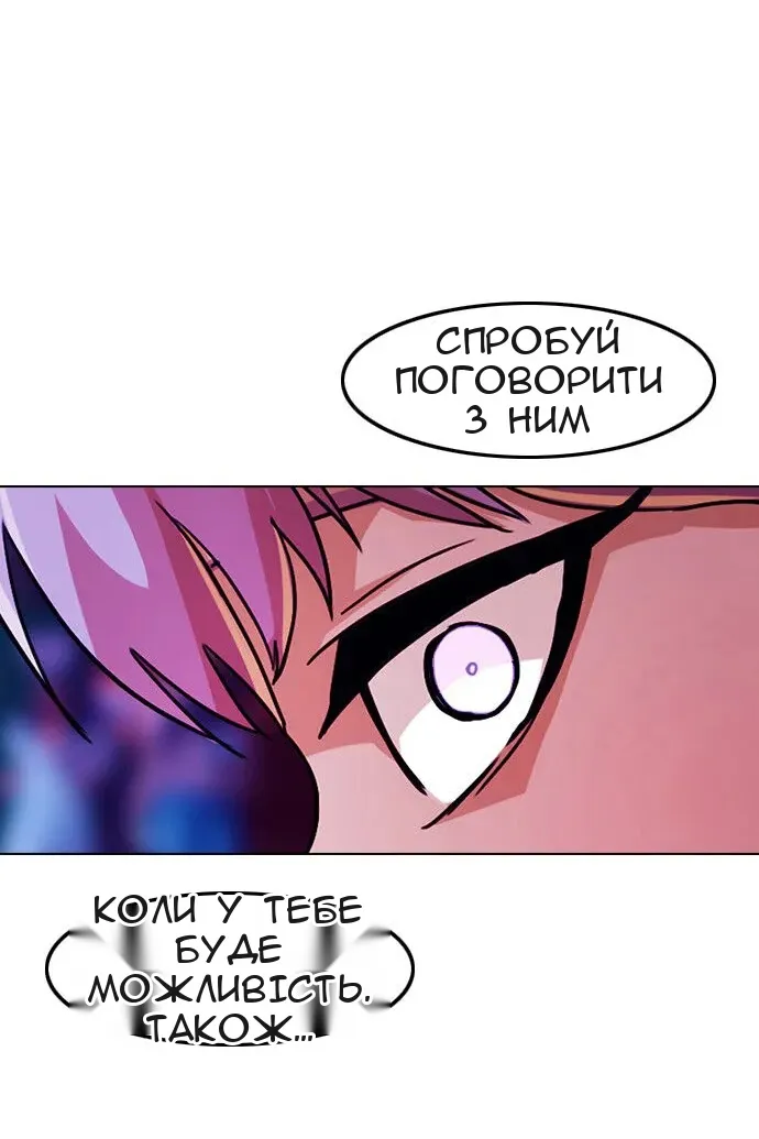 Сторінка 167