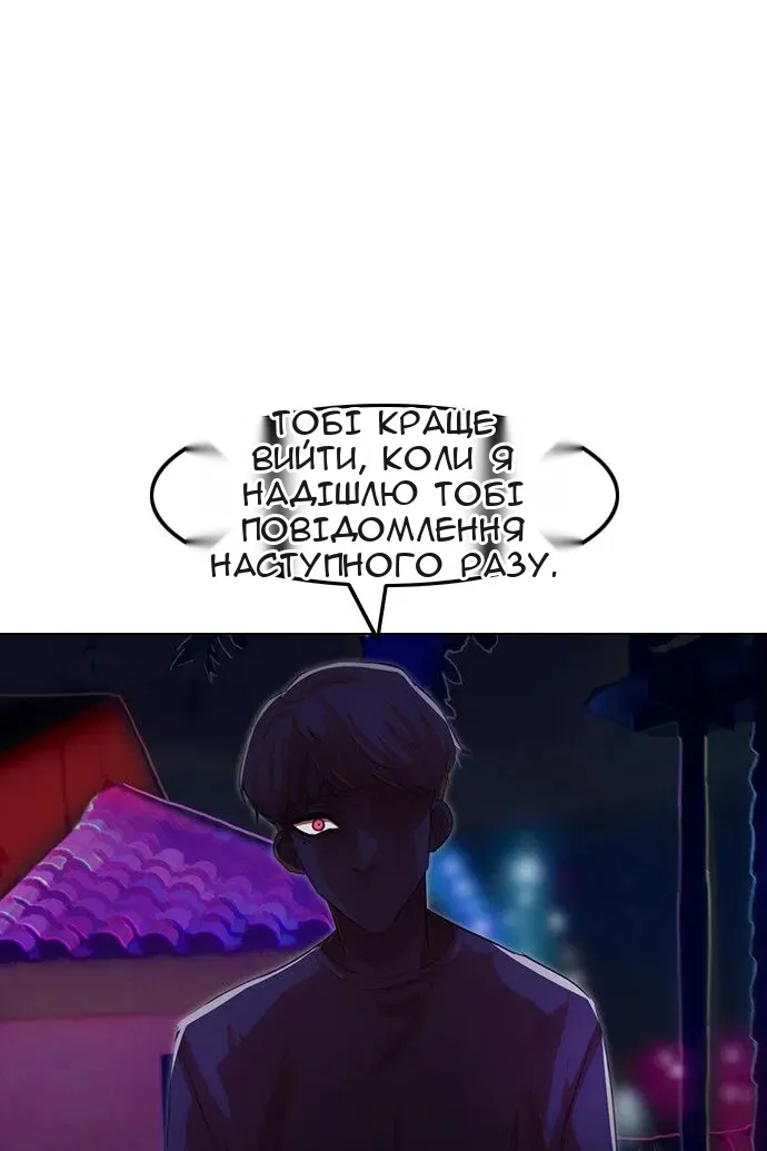 Сторінка 168