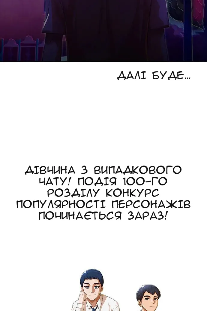 Сторінка 169