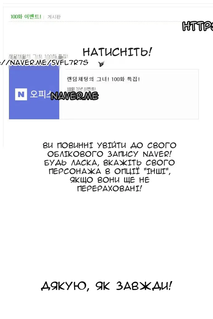 Сторінка 171