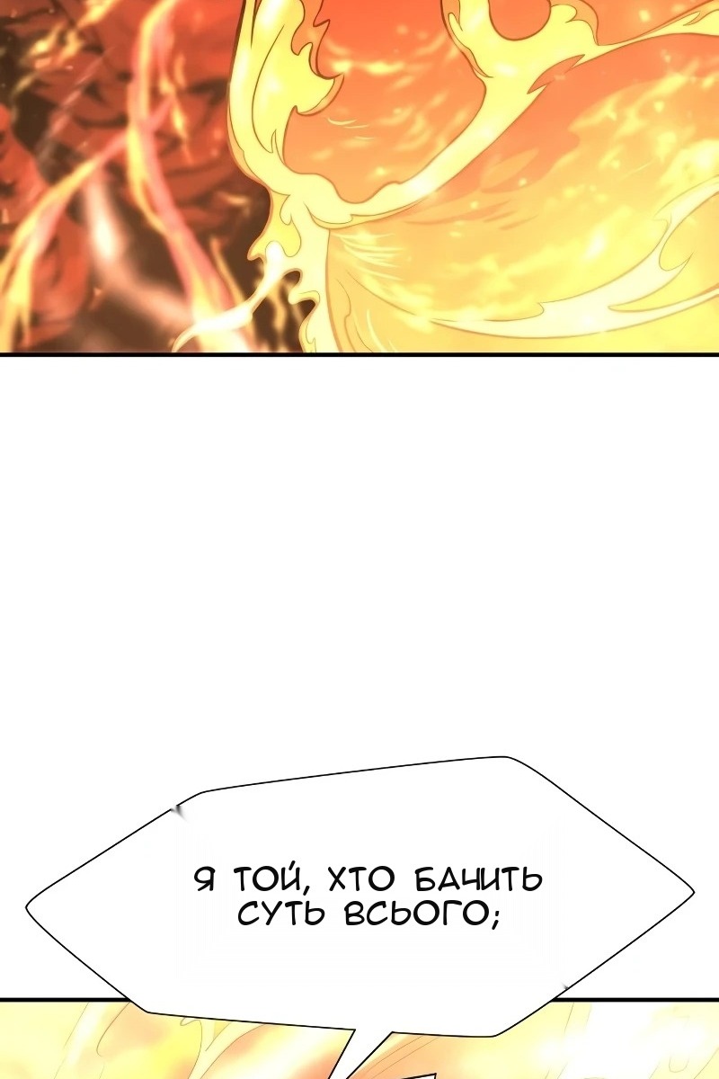 Сторінка 20