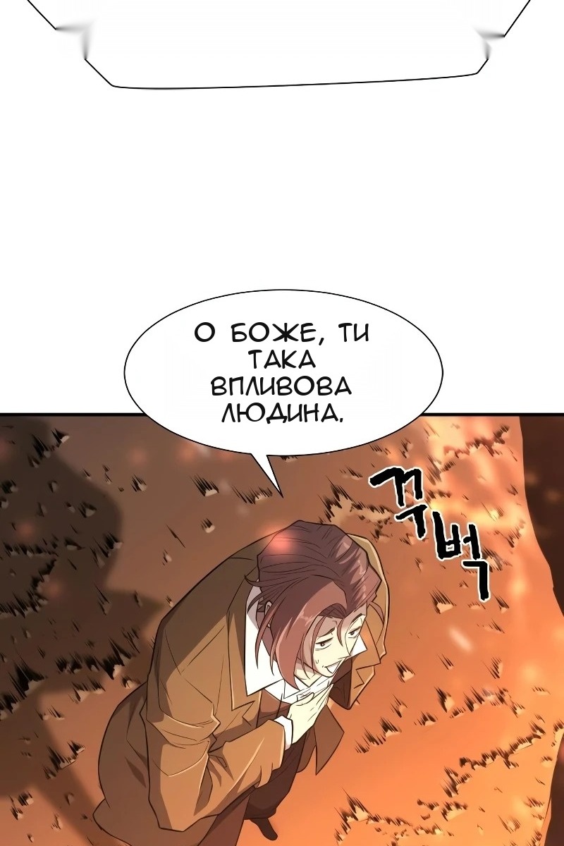 Сторінка 25