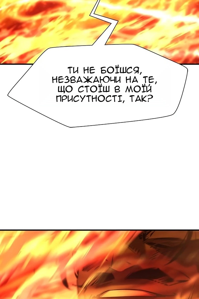 Сторінка 28