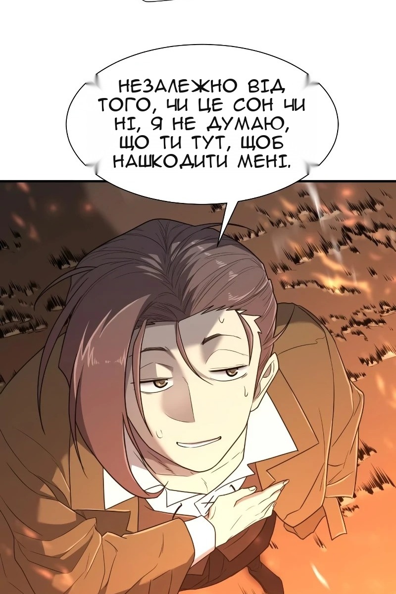 Сторінка 30