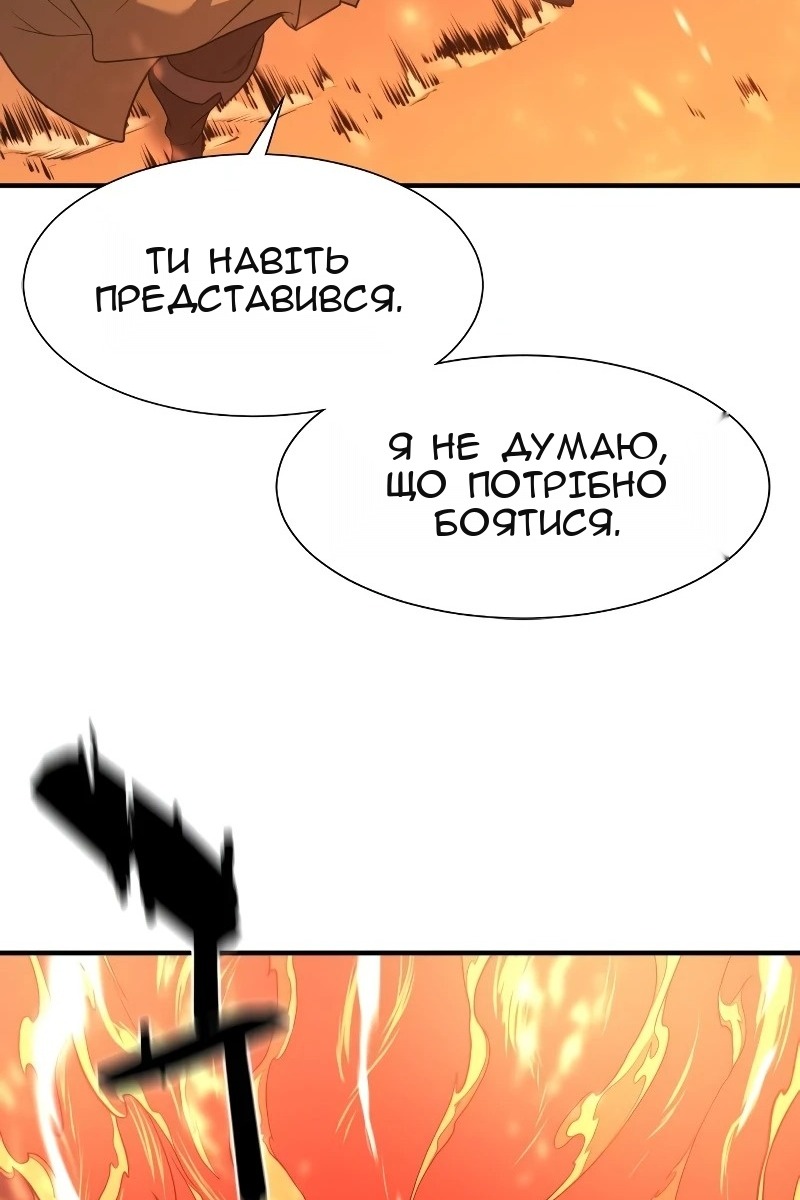Сторінка 31