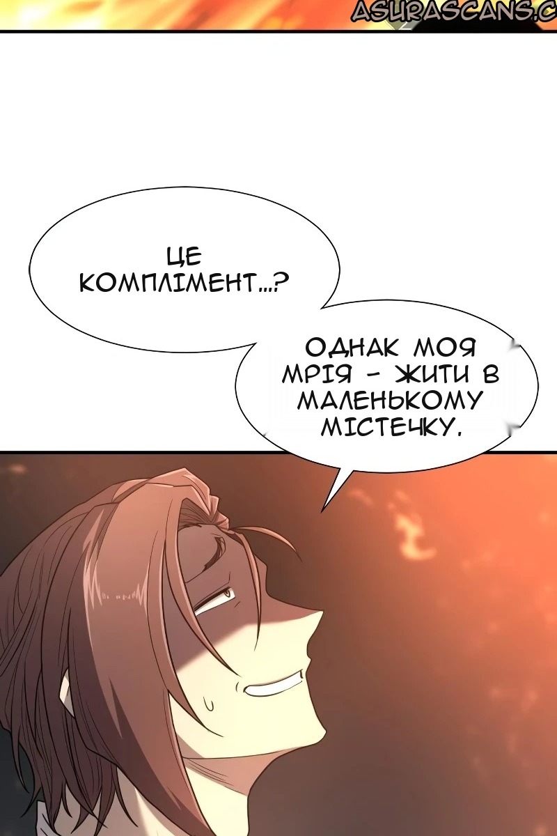 Сторінка 38